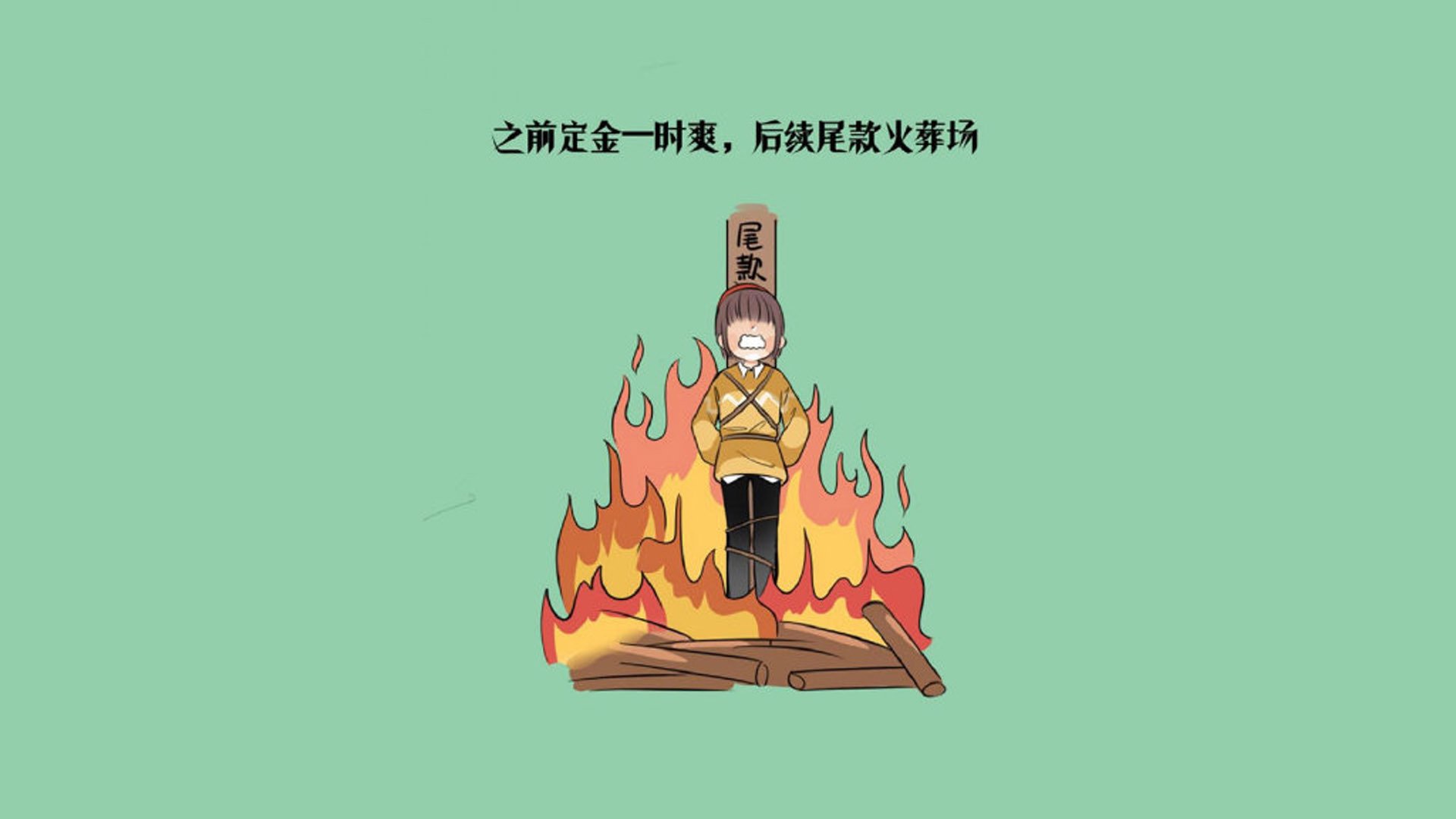 _天空极限滑翔：突破高度的速度感_，北京极限天空体育文化有限责任公司