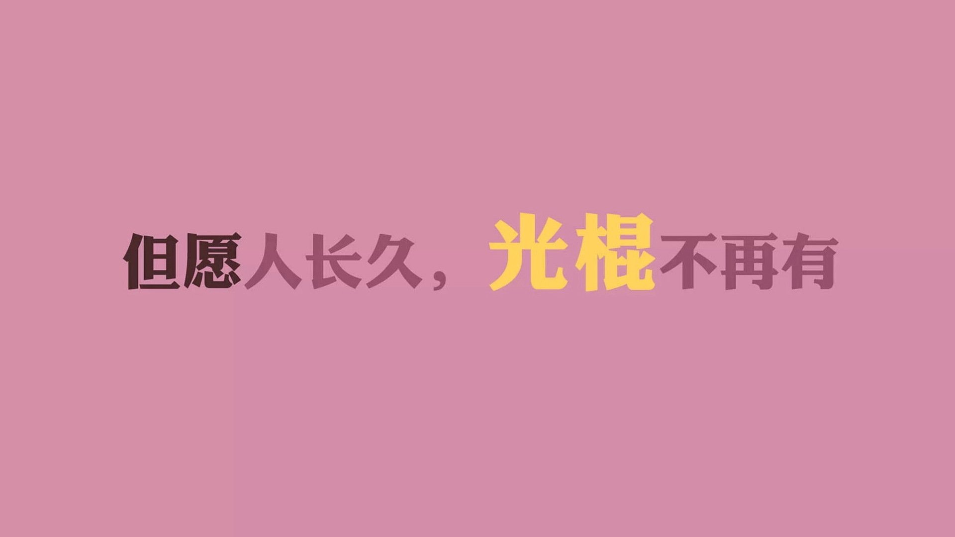 拜仁慕尼黑主场大胜斯图加特保持不败，拜仁慕尼黑vs斯图加特在线直播