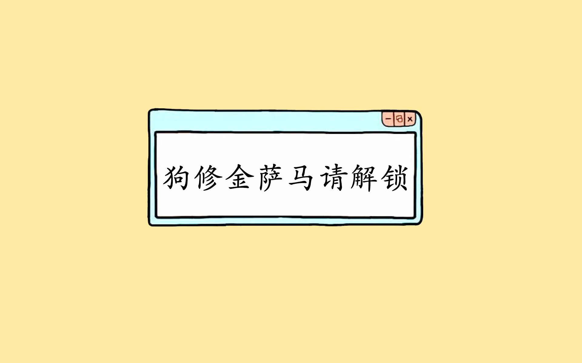 田径专项训练课程进入体育本科通识课，田径专项考试项目