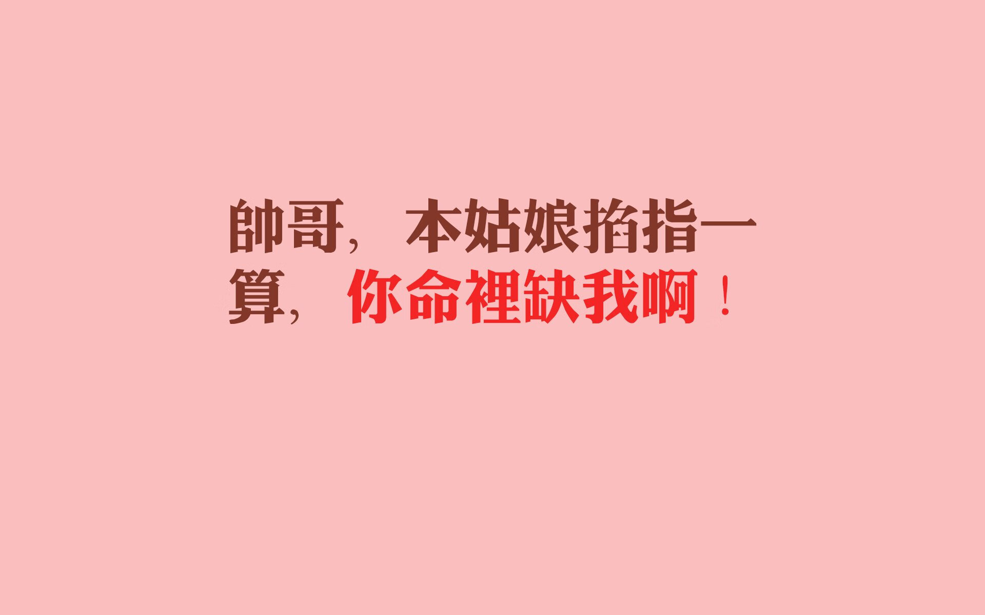 意甲领头羊对决：战术对抗中的精彩对攻，意甲头牌